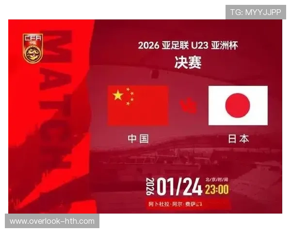 亚洲杯决赛上演巅峰对决中国队逆转夺冠引爆全场激情书写新篇章