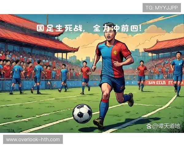 中国足球队备战世界杯预选赛 全力冲击亚洲区前二名目标 中国足球队备战世界杯预选赛 全力冲击亚洲区前二名目标