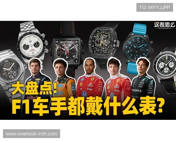 F1赛季最新动态解析车队排名变化与车手表现亮点