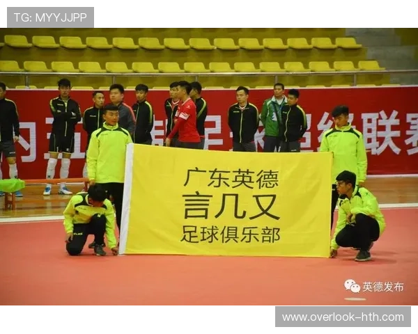 广东超级联赛最新战况实时查询与历史数据统计分析