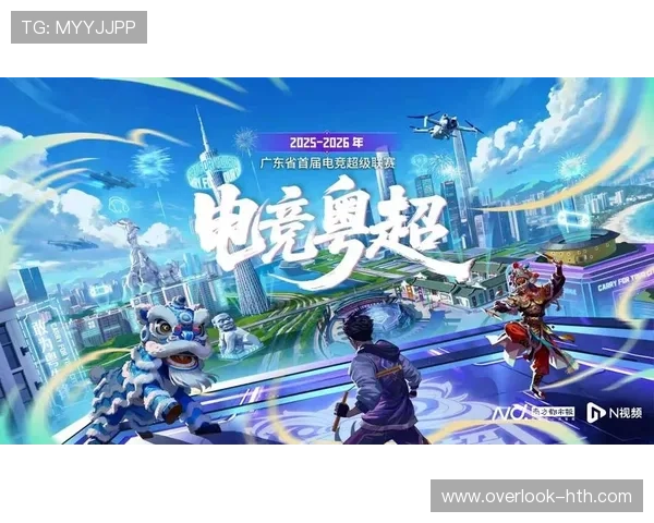 粤超比赛直播平台全新升级打造沉浸式观赛互动体验新纪元引领未来