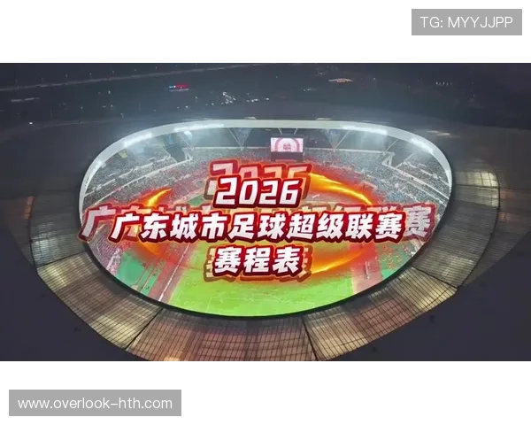 粤超最新赛果分析及各队积分变化全面盘点 粤超最新赛果分析及各队积分变化全面盘点