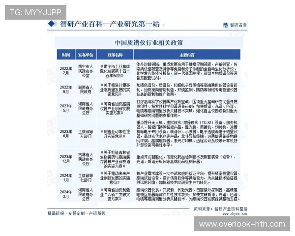 热那亚俱乐部最新动态分析及未来发展趋势预测 热那亚俱乐部最新动态分析及未来发展趋势预测
